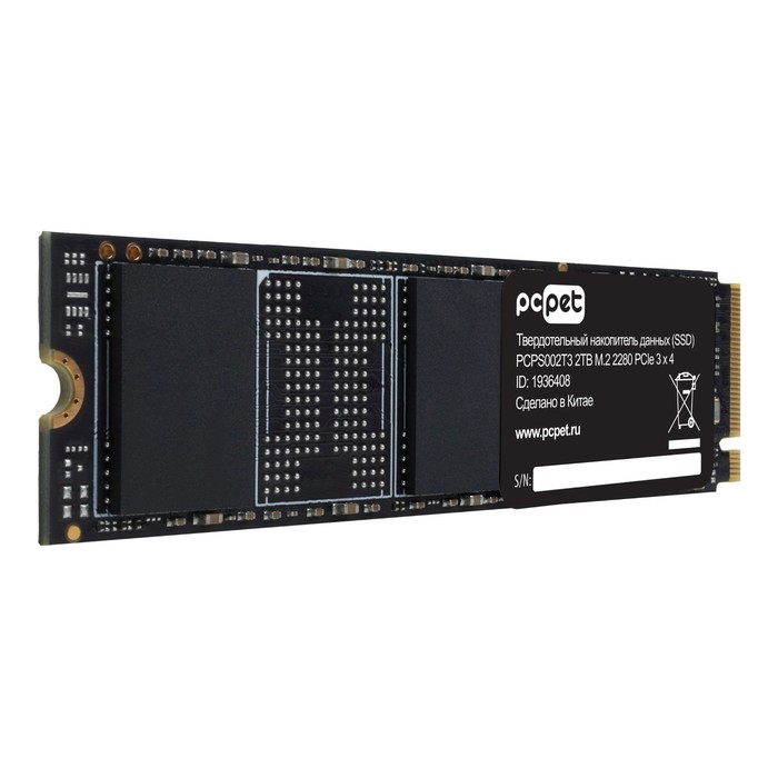 Накопитель SSD PC Pet PCIe 3.0 x4 2TB PCPS002T3 M.2 2280 OEM - фото 51529878