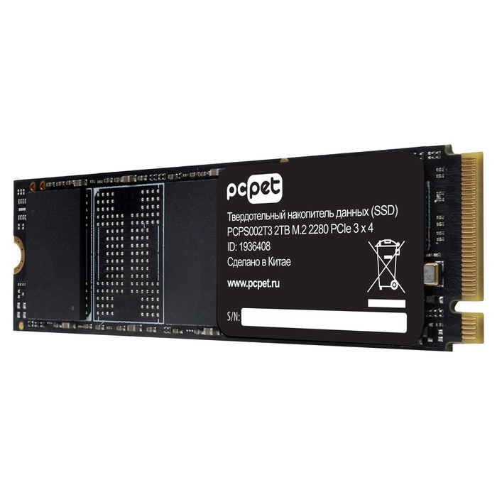 Накопитель SSD PC Pet PCIe 3.0 x4 2TB PCPS002T3 M.2 2280 OEM - фото 51529879