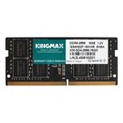 Память DDR4 16GB 2666MHz Kingmax KM-SD4-2666-16GS RTL PC4-21300 CL19 SO-DIMM 260-pin 1.2В d   103397 - Фото 2