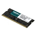 Память DDR4 32GB 3200MHz Kingmax KM-SD4-3200-32GS RTL PC4-25600 CL22 SO-DIMM 260-pin 1.2В d   103397 - Фото 3