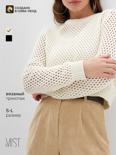 Джемпер сетка женский MIST Knitwear, размер 46 (L), цвет молочный