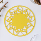 Салфетка ХВ "Цветок", для сервировки, цвет желтый, фетр, 18 см х 18 см - фото 8961349