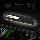 Память DDR3L 4GB 1600MHz Digma DGMAD31600004S RTL PC3-12800 CL11 DIMM 240-pin 1.35В single   1029357 - Фото 3