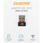 Сетевой адаптер Wi-Fi Digma DWA-N150C N150 USB 2.0 (ант.внутр.) 1ант. (упак.:1шт) - Фото 4