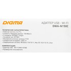 Сетевой адаптер Wi-Fi Digma DWA-N150C N150 USB 2.0 (ант.внутр.) 1ант. (упак.:1шт) - Фото 5