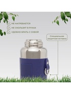 Термос Magistro, 600 мл, h=22.6 см, с ситом и термометром, нержавеющая сталь - Фото 7