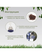 Термос Magistro, 600 мл, h=22.6 см, с ситом и термометром, нержавеющая сталь - Фото 9