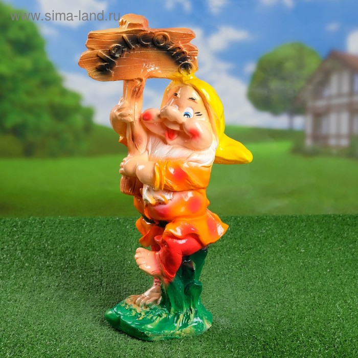 Садовая фигура "Гном с табличкой" 20х25х50см микс - Фото 1