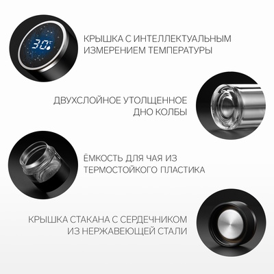 Термос — заварник, 420 мл, с термометром, белый