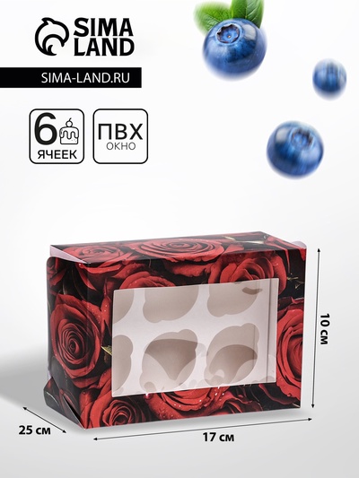 Коробка для 6 капкейков с окном, «Розы», 25×17×10 см