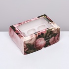 Коробка для 6 капкейков с окном, «Прекрасных моментов», 25×17×10 см - Фото 2