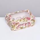 Коробка для 6 капкейков с окном, For you, 25×17×10 см - Фото 2