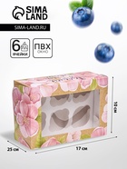 Коробка для 6 капкейков с окном «С 8 марта», 25×17×10 см - Фото 1