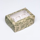 Коробка для 6 капкейков с окном, «Камуфляж», 25×17×10 см - Фото 4