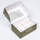 Коробка для 6 капкейков с окном, «Камуфляж», 25×17×10 см - Фото 6