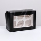 Упаковка на 6 капкейков с окном, «Лучшему мужчине», 25×17×10 см - Фото 3