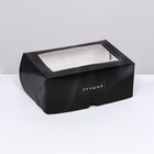 Упаковка на 6 капкейков с окном, «Лучшему мужчине», 25×17×10 см - Фото 2