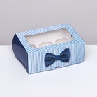 Коробка для 6 капкейков с окном, «Настоящему мужчине», 25×17×10 см - Фото 3