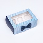 Коробка для 6 капкейков с окном, «Настоящему мужчине», 25×17×10 см - Фото 4