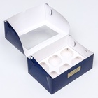 Коробка для 6 капкейков с окном, «Настоящему мужчине», 25×17×10 см - Фото 6