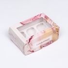 Коробка для 6 капкейков с окном, «Лучших моментов», 25×17×10 см - Фото 4