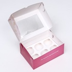 Коробка для 6 капкейков с окном, «Лучших моментов», 25×17×10 см - Фото 6