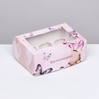 Коробка для 6 капкейков с окном, «Вдохновения», 25×17×10 см - Фото 2