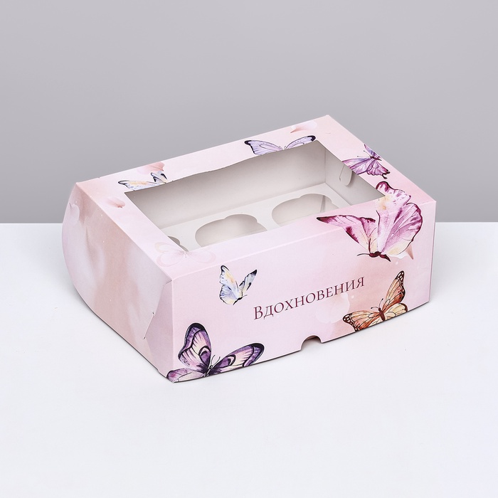 Коробка для 6 капкейков с окном, «Вдохновения», 25×17×10 см - Фото 1