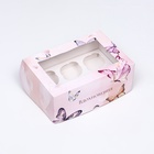 Коробка для 6 капкейков с окном, «Вдохновения», 25×17×10 см - Фото 4