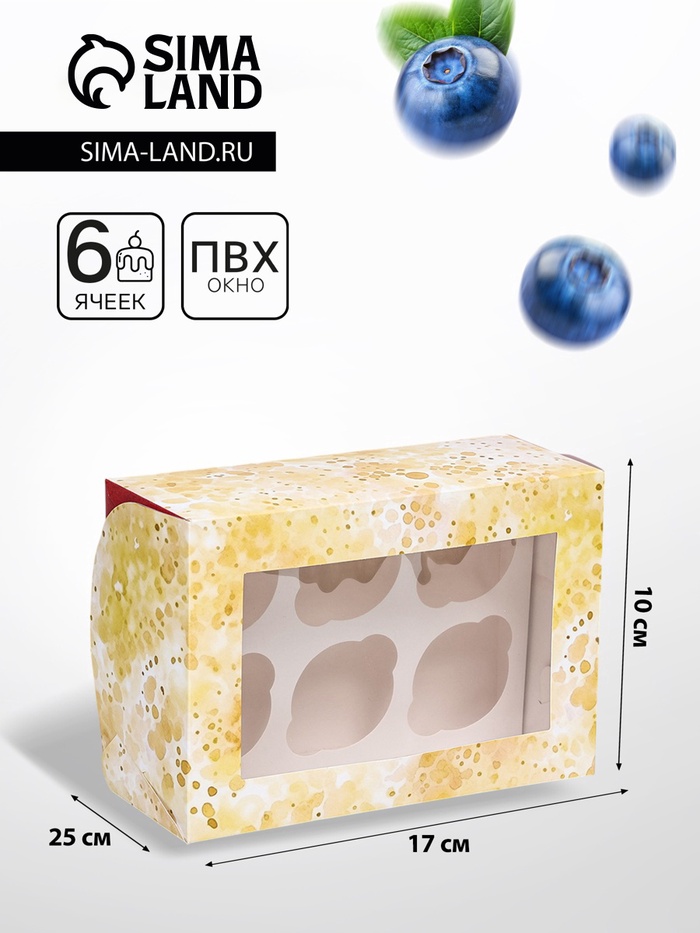Коробка для 6 капкейков с окном, «Бант», 25×17×10 см - Фото 1
