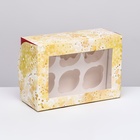 Коробка для 6 капкейков с окном, «Бант», 25×17×10 см - Фото 2