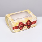 Коробка для 6 капкейков с окном, «Бант», 25×17×10 см - Фото 3