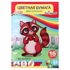 Бумага цветная А4, 32 листа, 16 цветов "Енот", газетная, двусторонняя, на скобе 9490514