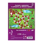 Бумага цветная А4, 32 листа, 16 цветов "Енот", газетная, двусторонняя, на скобе - фото 31042165