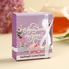 Чай в пакетиках «Любимой бабушке» в коробке, 9 г (5 шт. х 1,8 г). - Фото 3