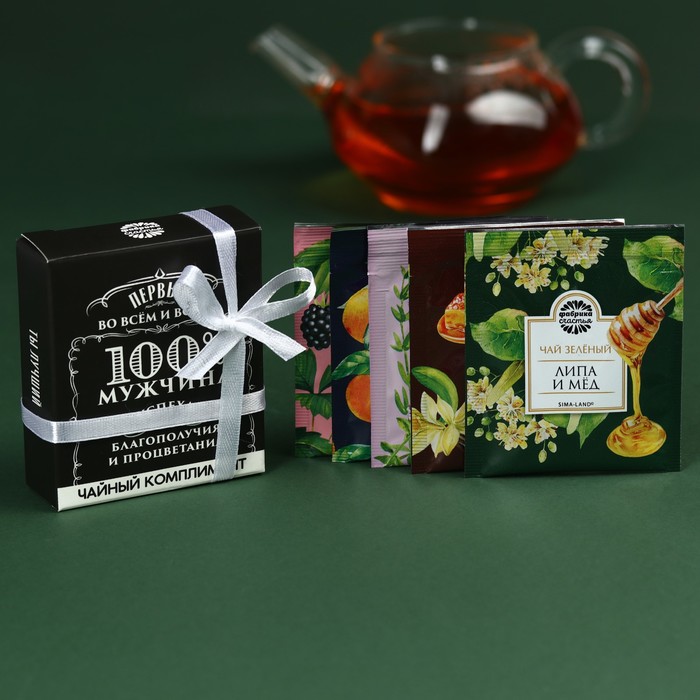 Чай в пакетиках «100 % мужчина» в коробке, 9 г (5 шт. х 1,8 г). - фото 1908036356