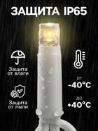 УЦЕНКА Гирлянда «Нить» 10 м, IP65, УМС, белая каучуковая нить, 100 LED, свечение тёплое белое, 220 В - Фото 3