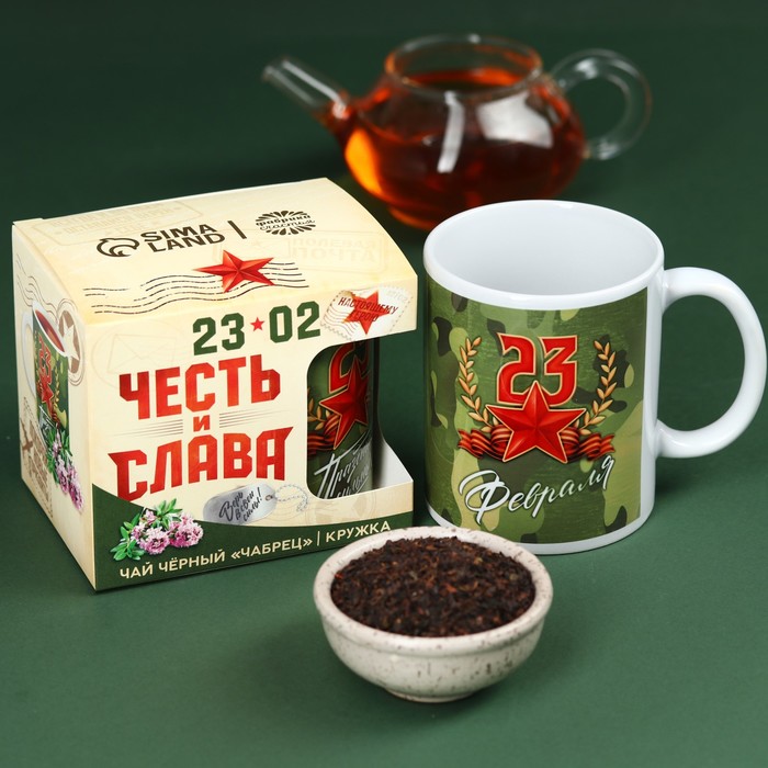Набор «Честь и слава»: чай чёрный с чабрецом 50 г., кружка 300 мл.