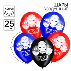 Шар воздушный «Marvel», 12 дюйм, латексный, 25 штук, Мстители 10301032