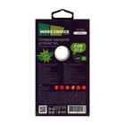 Сетевое зарядное устройство More choice NC48a, 2UCB, 2.1А, кабель Type-C, подсветка, белый - фото 51530239 Сетевое зарядное устройство More choice NC48a, 2UCB, 2.1А, кабель Type-C, подсветка, белый - фото 51530239