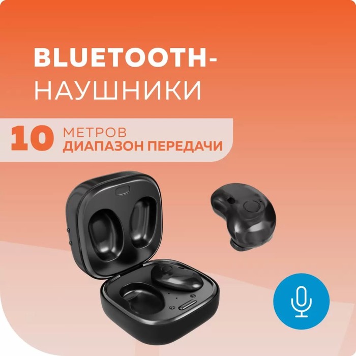 Наушники More choice BW22S, TWS, беспроводные, вакуумные, BT 5.1, 200мАч, микрофон, черные - фото 51530258