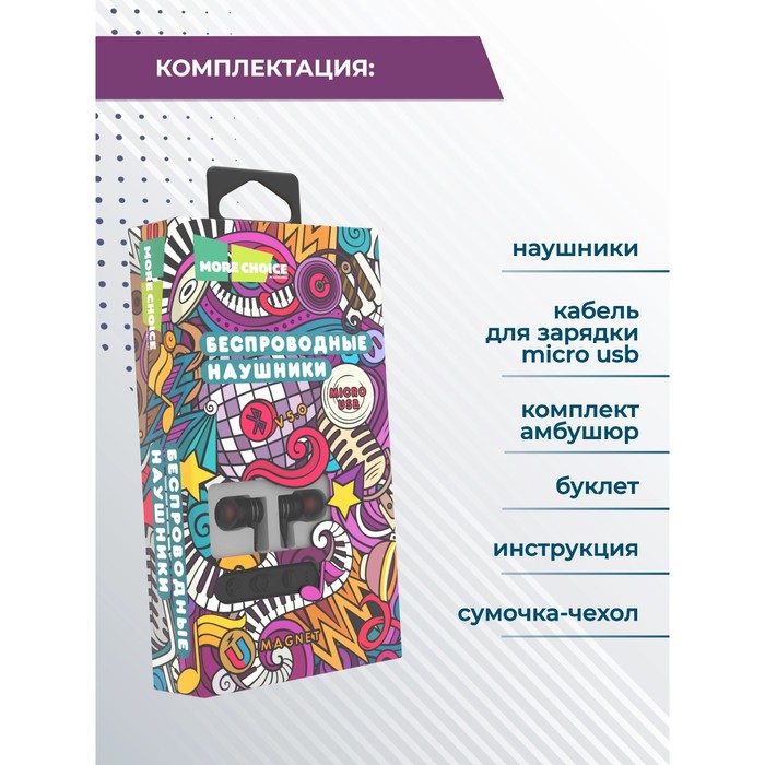 Наушники More choice BG20, беспроводные, вакуумные, микрофон, BT 5.0, 100 дБ, чёрные - фото 51530286