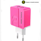 Сетевое зарядное устройство More choice NC46, 2 USB, 2.4 А, розовый - фото 10356426