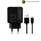 Сетевое зарядное устройство More choice NC46a, 2 USB, 2.4 А, кабель Type-C, черный - фото 10522843