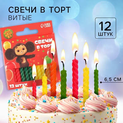 Свечи для торта «С Днем Рождения», 12 штук, Чебурашка