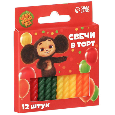Свечи для торта «С Днем Рождения», 12 штук, Чебурашка