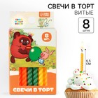 Набор свечей для торта "Винни-Пух", 8 штук, Союзмультфильм - фото 8523422