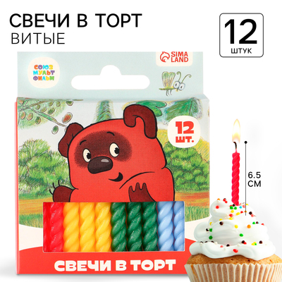 Набор свечей для торта "Винни-Пух", 12 штук, Союзмультфильм
