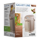 Термопот Galaxy LINE GL 0608, 900 Вт, 3 л, 3 способа подачи воды, бежевый - фото 8961606