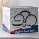 УЦЕНКА Набор столовой посуды идиллия «Букет цветов», 32 предмета, нет сахарницы и большой тарелки - Фото 11